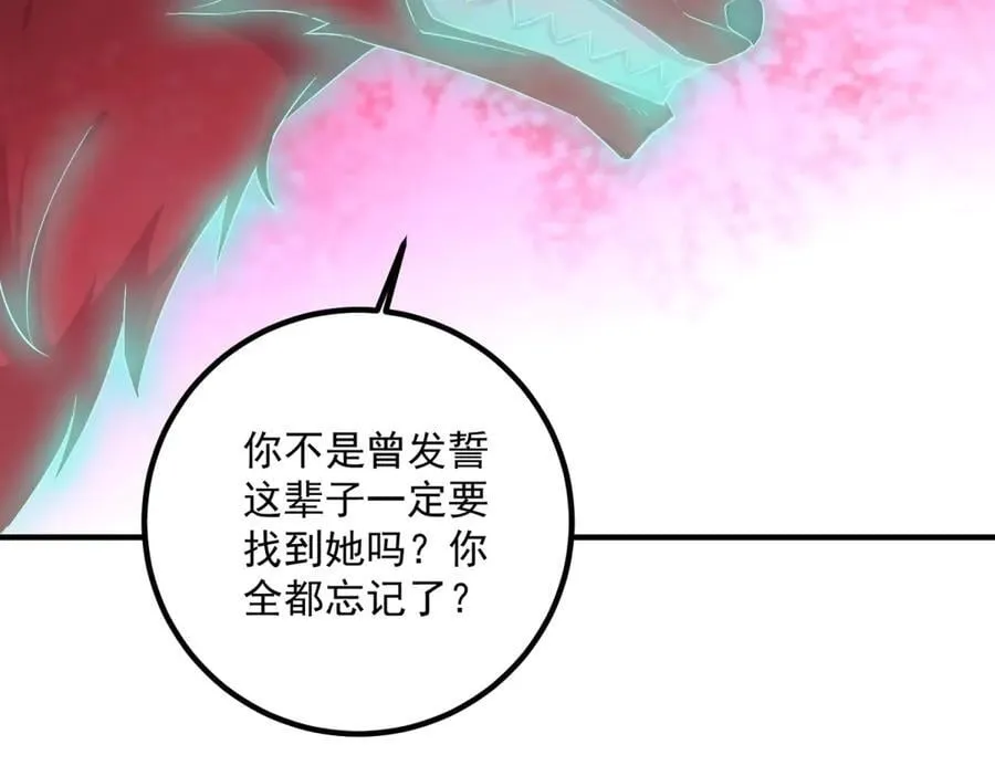 第285话 霏芸65