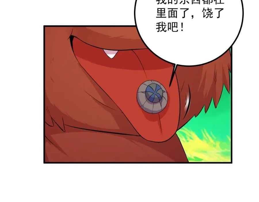 第287话 幼犬61
