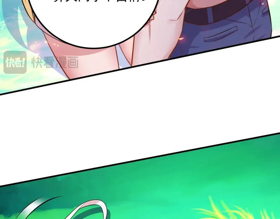 第286话 修罗16