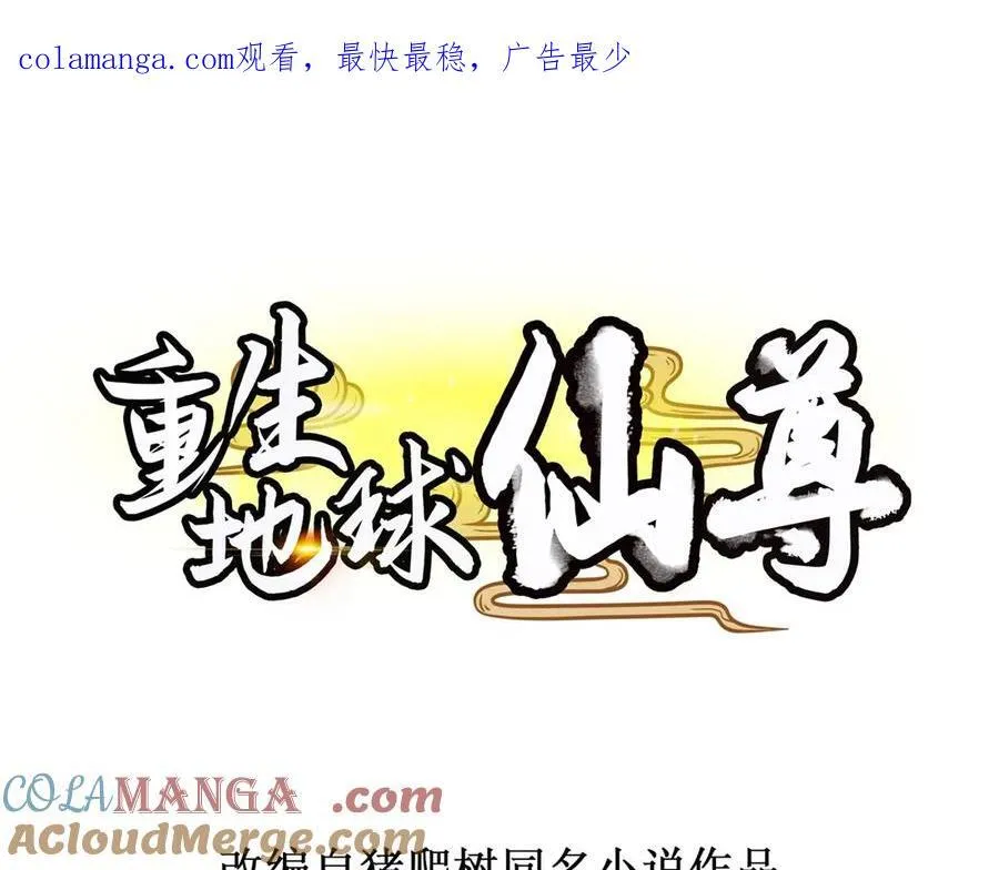 第287话 幼犬0