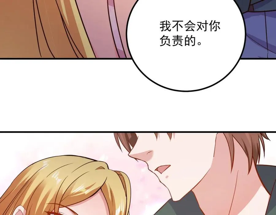 第286话 修罗5