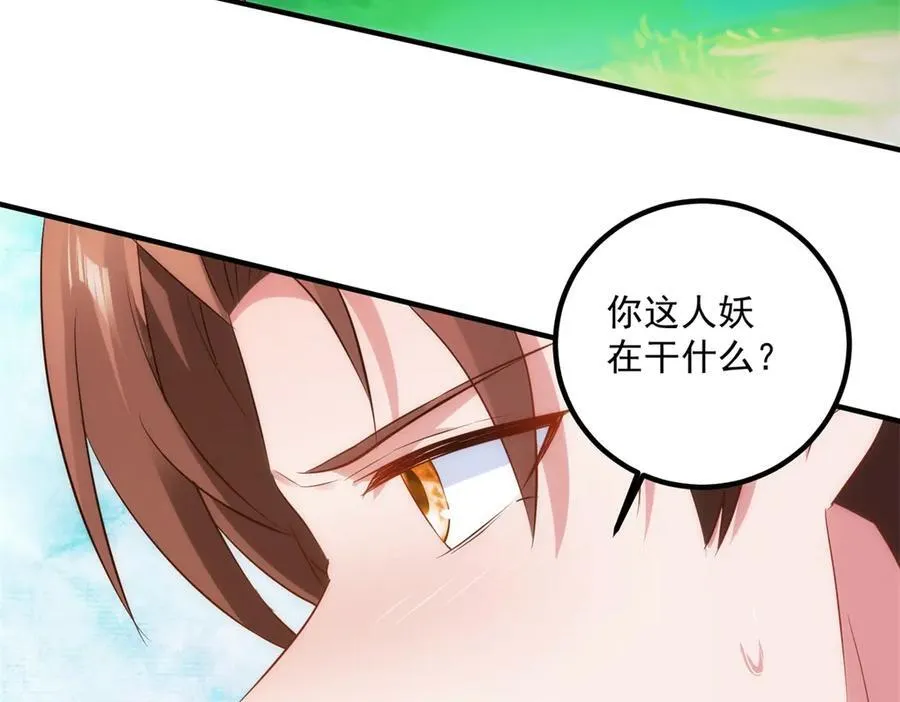 第285话 霏芸38