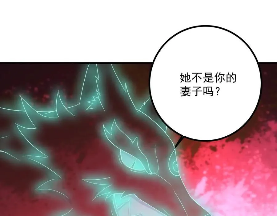 第285话 霏芸64