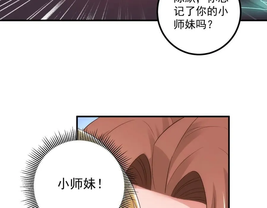 第285话 霏芸59