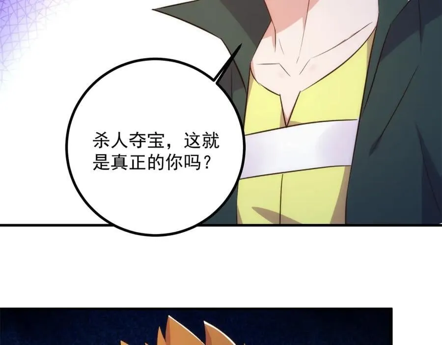 第285话 霏芸4