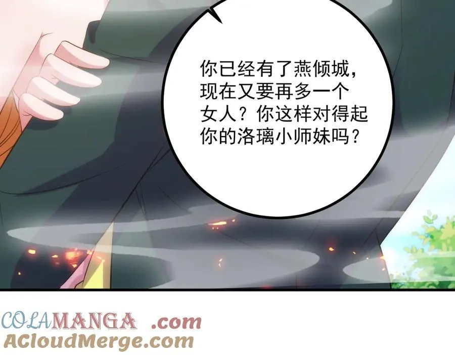 第285话 霏芸63