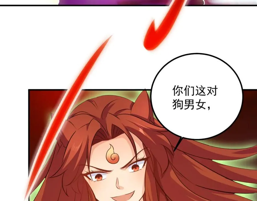 第286话 修罗38