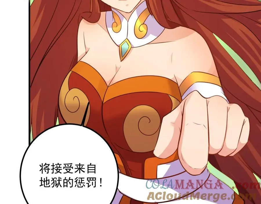 第286话 修罗39