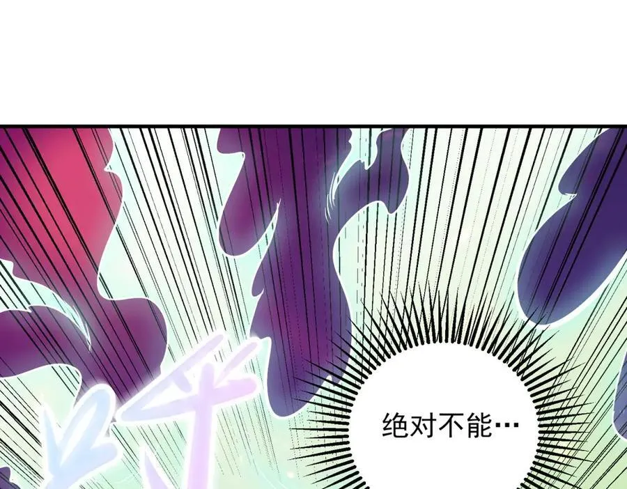 第286话 修罗55