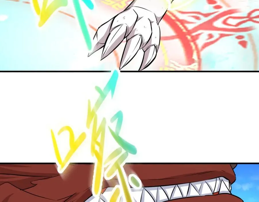 第286话 修罗20