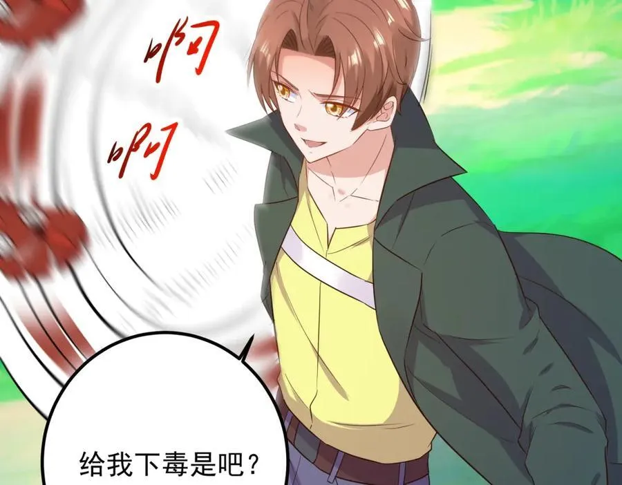 第287话 幼犬41