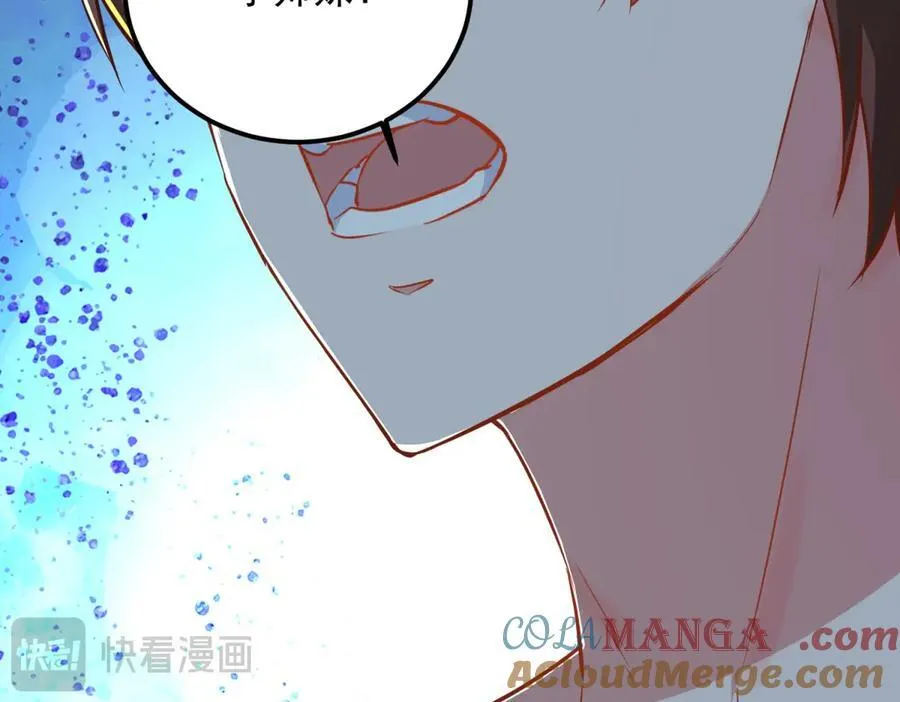 第286话 修罗51