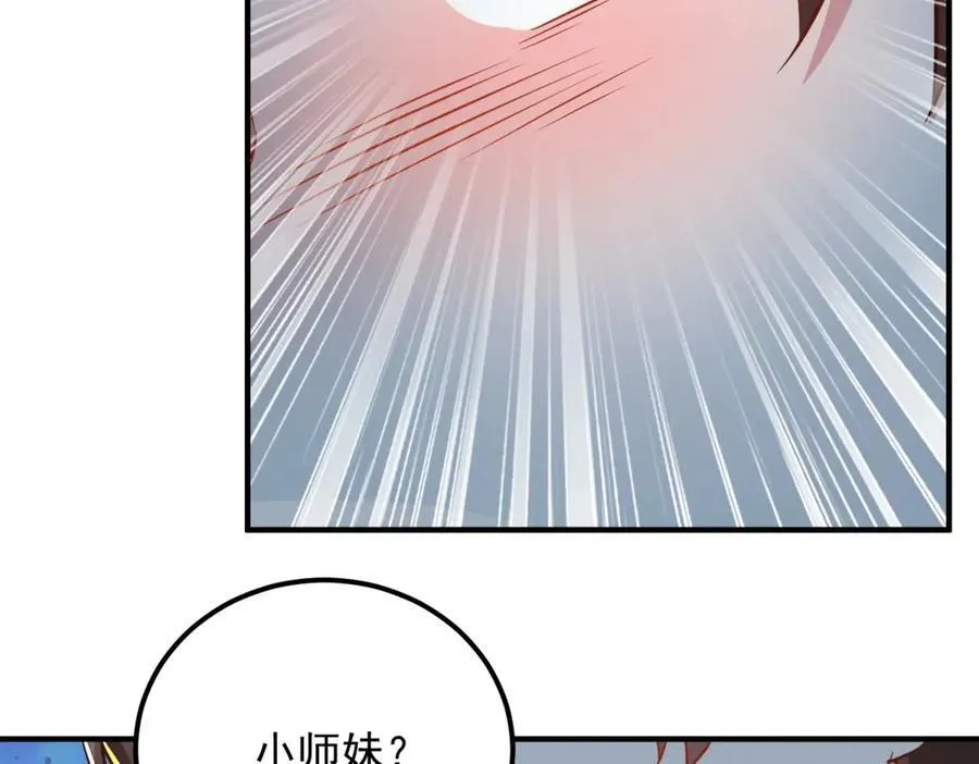 第286话 修罗50