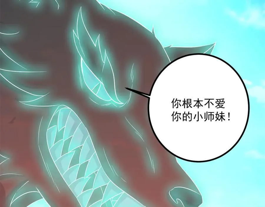 第285话 霏芸70