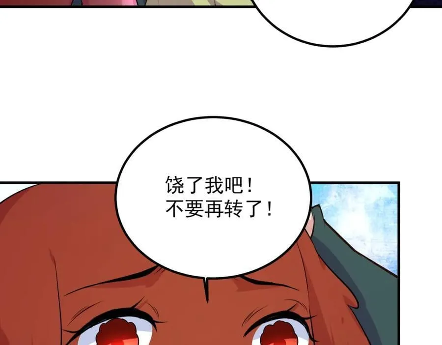 第287话 幼犬53