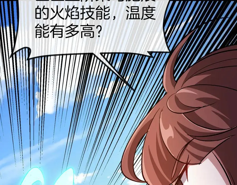 第134话 阴死八阶46