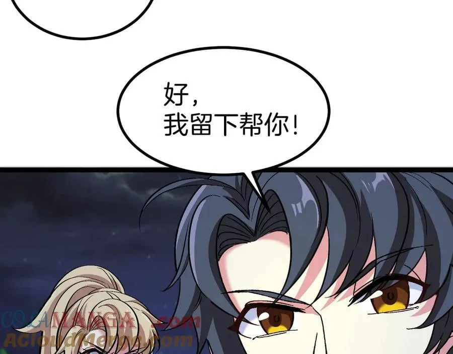 第132话 洛月的仇家36