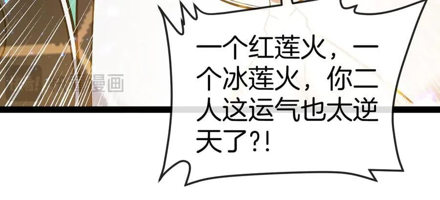 第134话 阴死八阶63