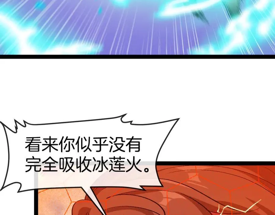 第134话 阴死八阶81