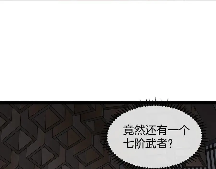 第136话： 被击落的飞艇94