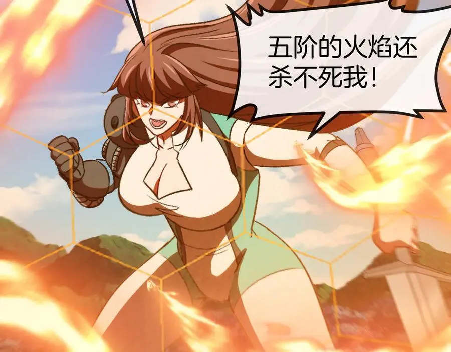 第134话 阴死八阶77