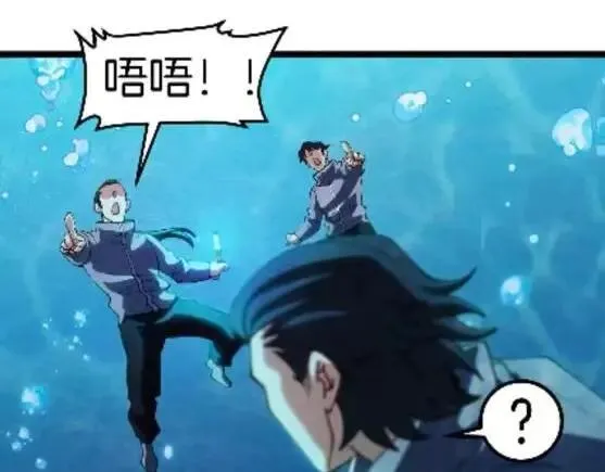 第132话 洛月的仇家98