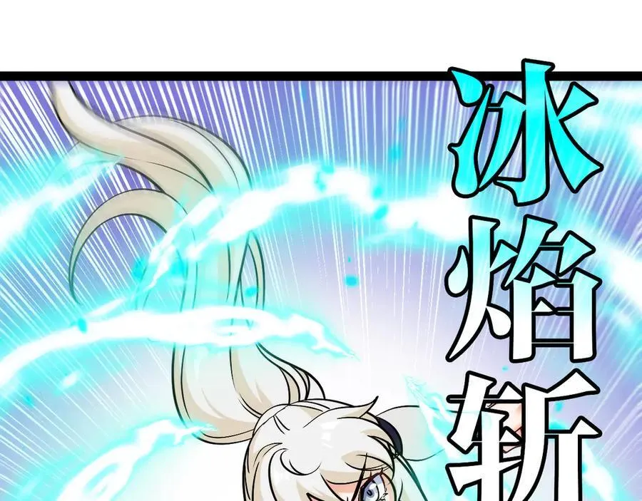 第134话 阴死八阶79