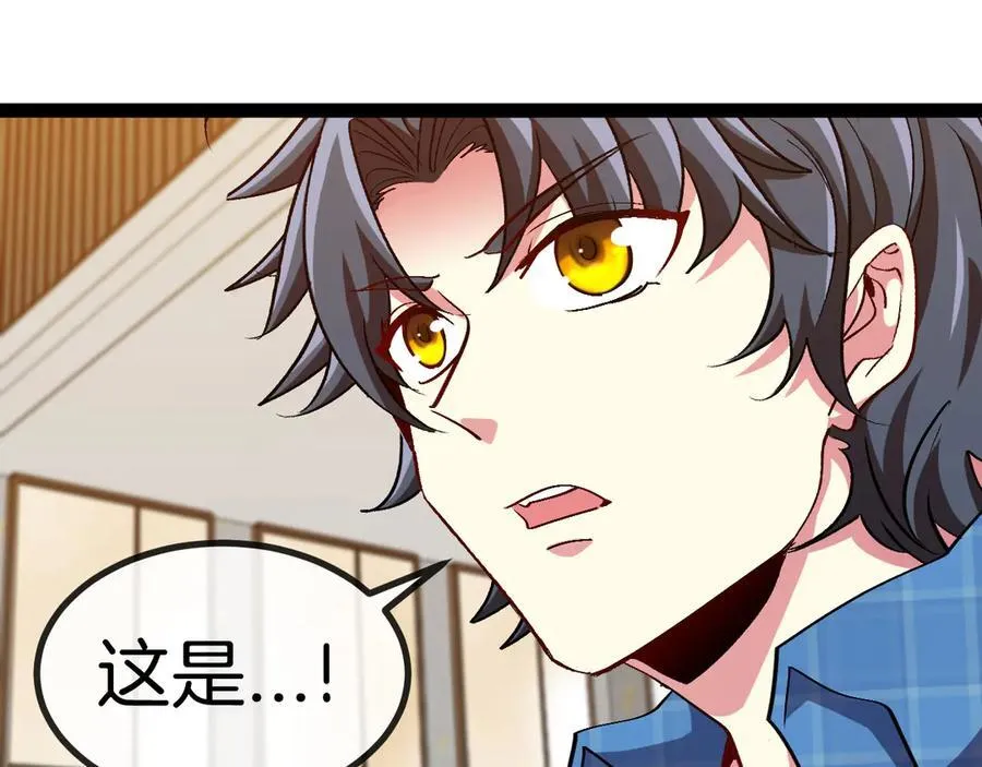 第136话： 被击落的飞艇17