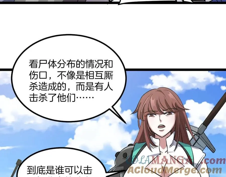 第132话 洛月的仇家64