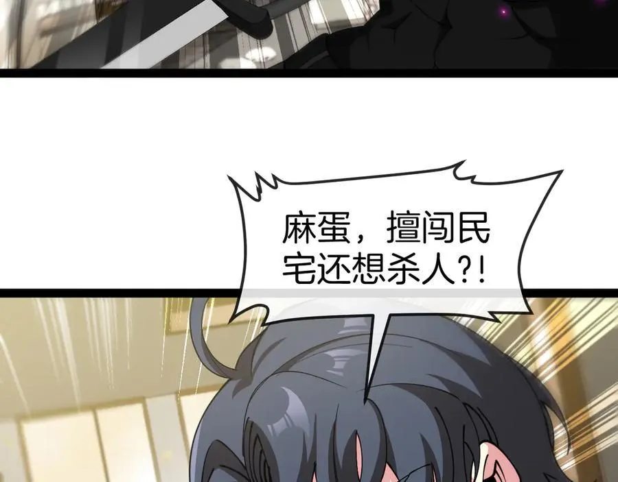 第136话： 被击落的飞艇67