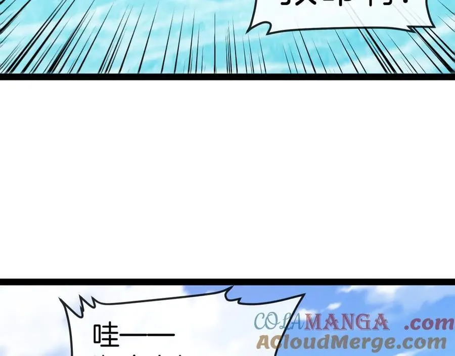 第133话： 对战章郝婕12