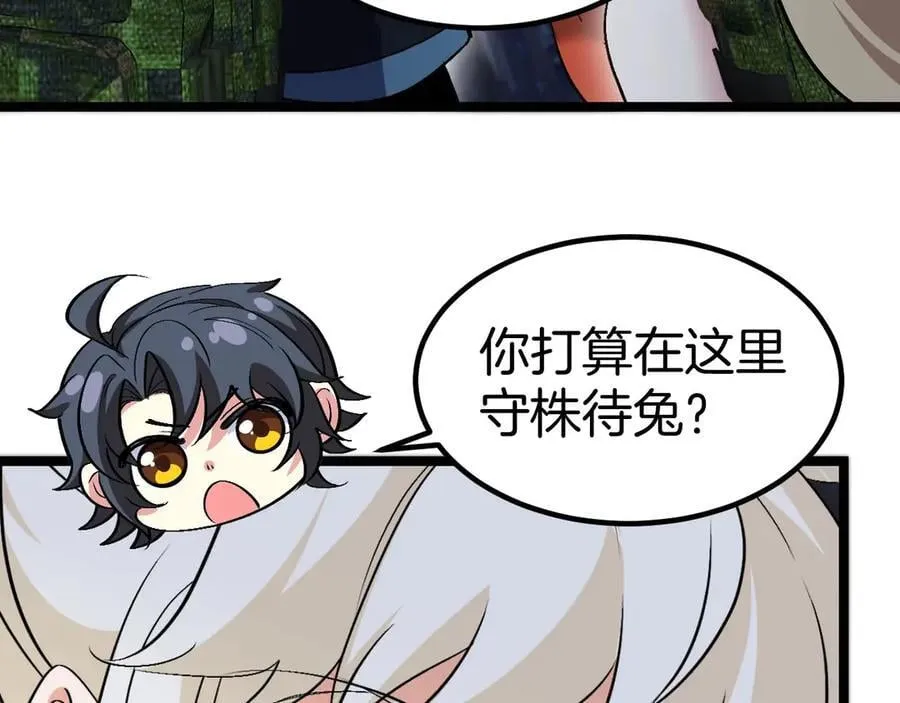 第132话 洛月的仇家34