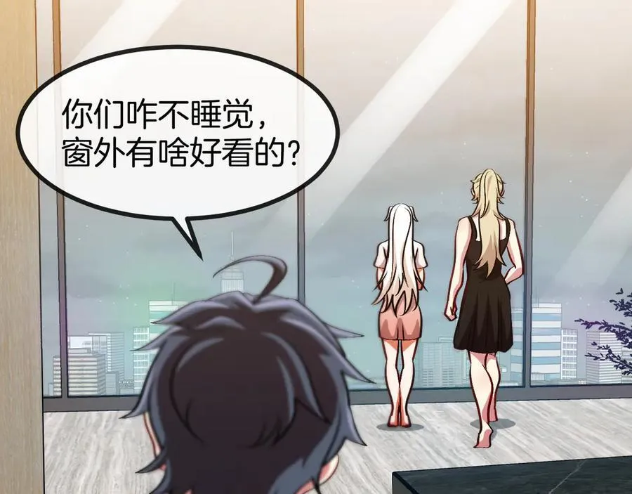第136话： 被击落的飞艇11