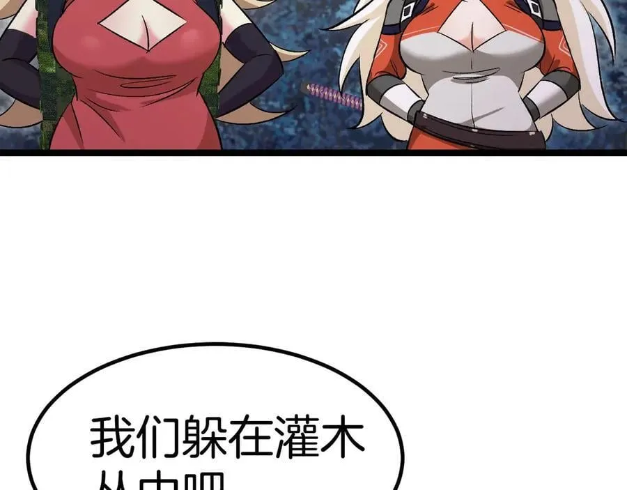 第132话 洛月的仇家53