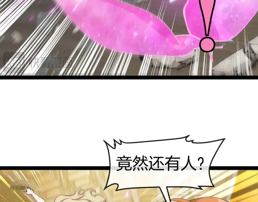 第136话： 被击落的飞艇65