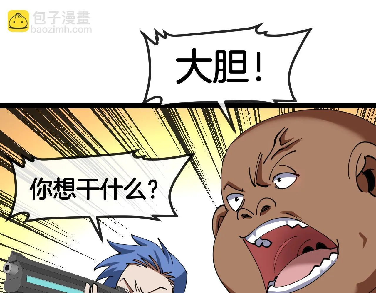 第135话：全城戒严26