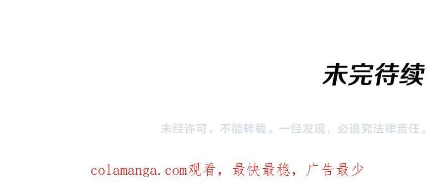 第134话 阴死八阶122