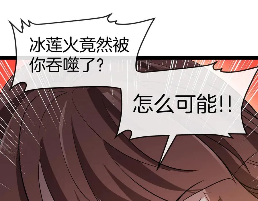 第134话 阴死八阶61