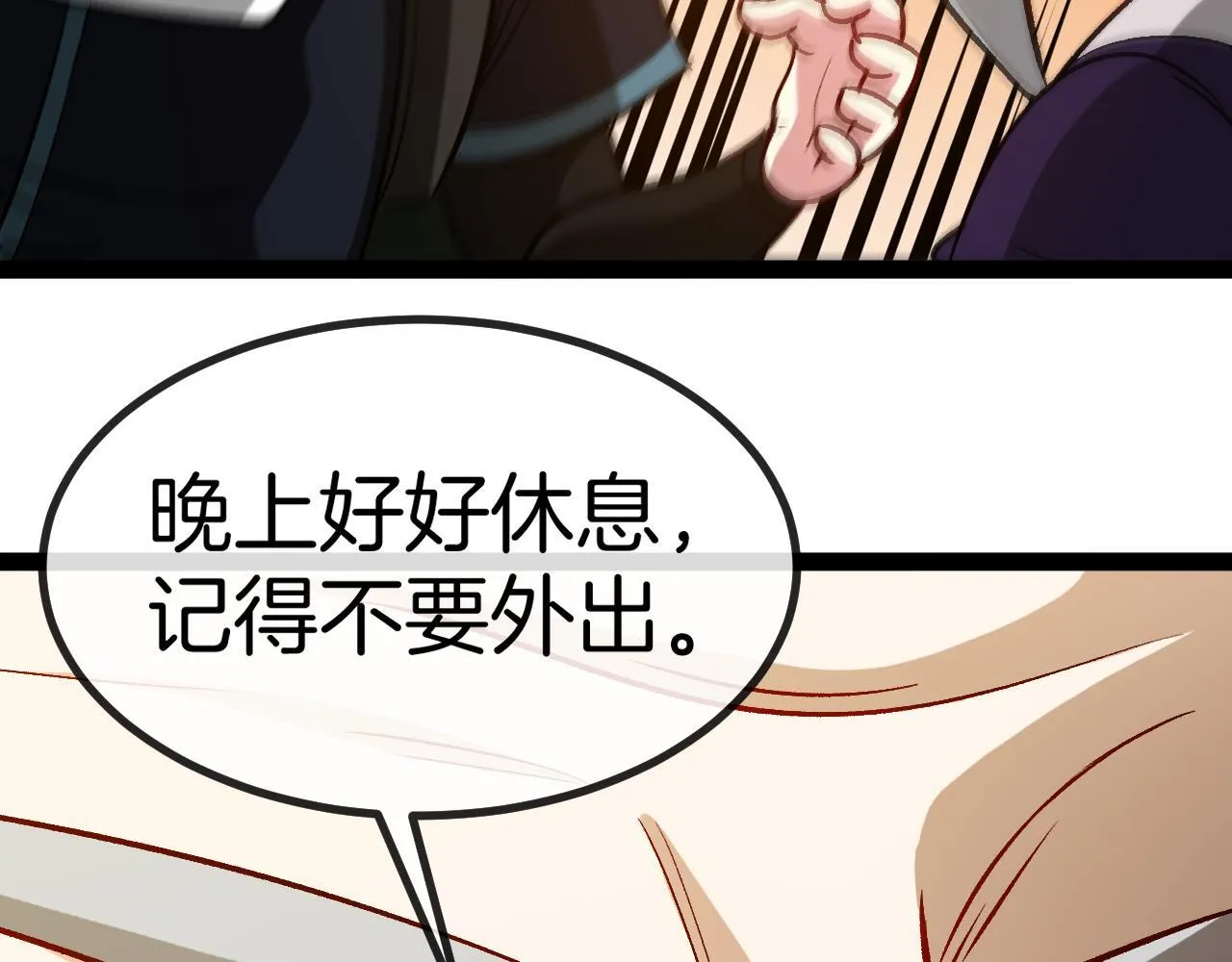 第135话：全城戒严114