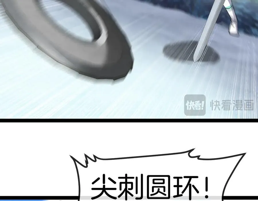 第133话： 对战章郝婕111