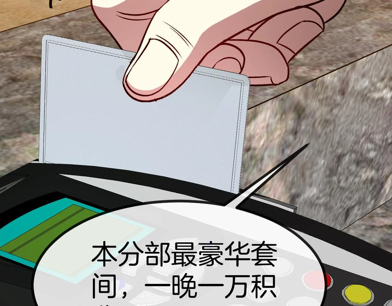 第135话：全城戒严111