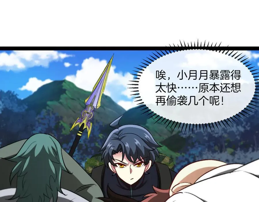 第133话： 对战章郝婕19