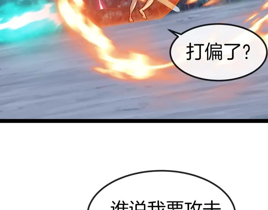 第134话 阴死八阶85