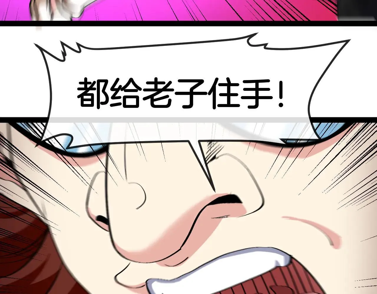 第138话: 踏上归程107