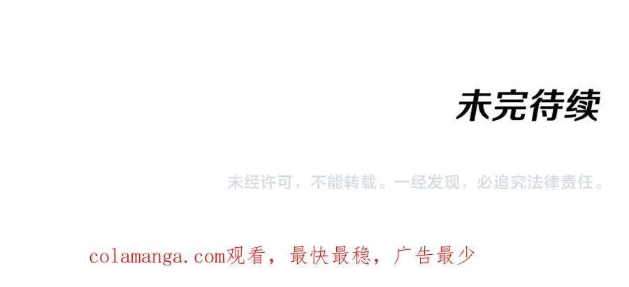 第136话： 被击落的飞艇125