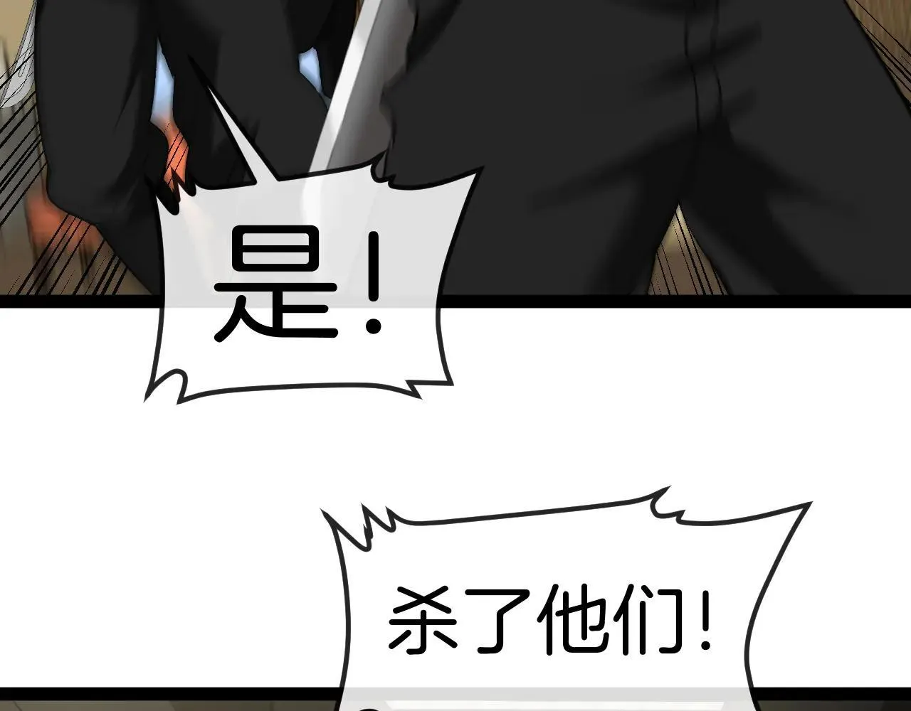 第137话：外星陨石51