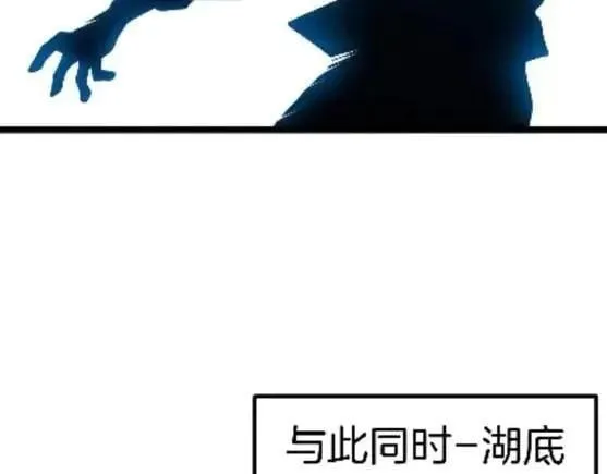 第132话 洛月的仇家93
