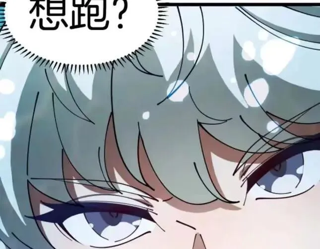 第132话 洛月的仇家106