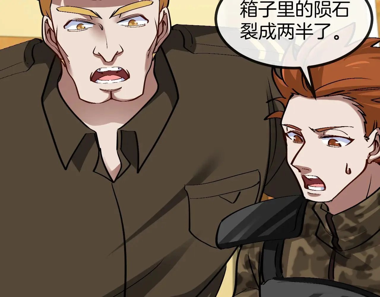 第138话: 踏上归程15