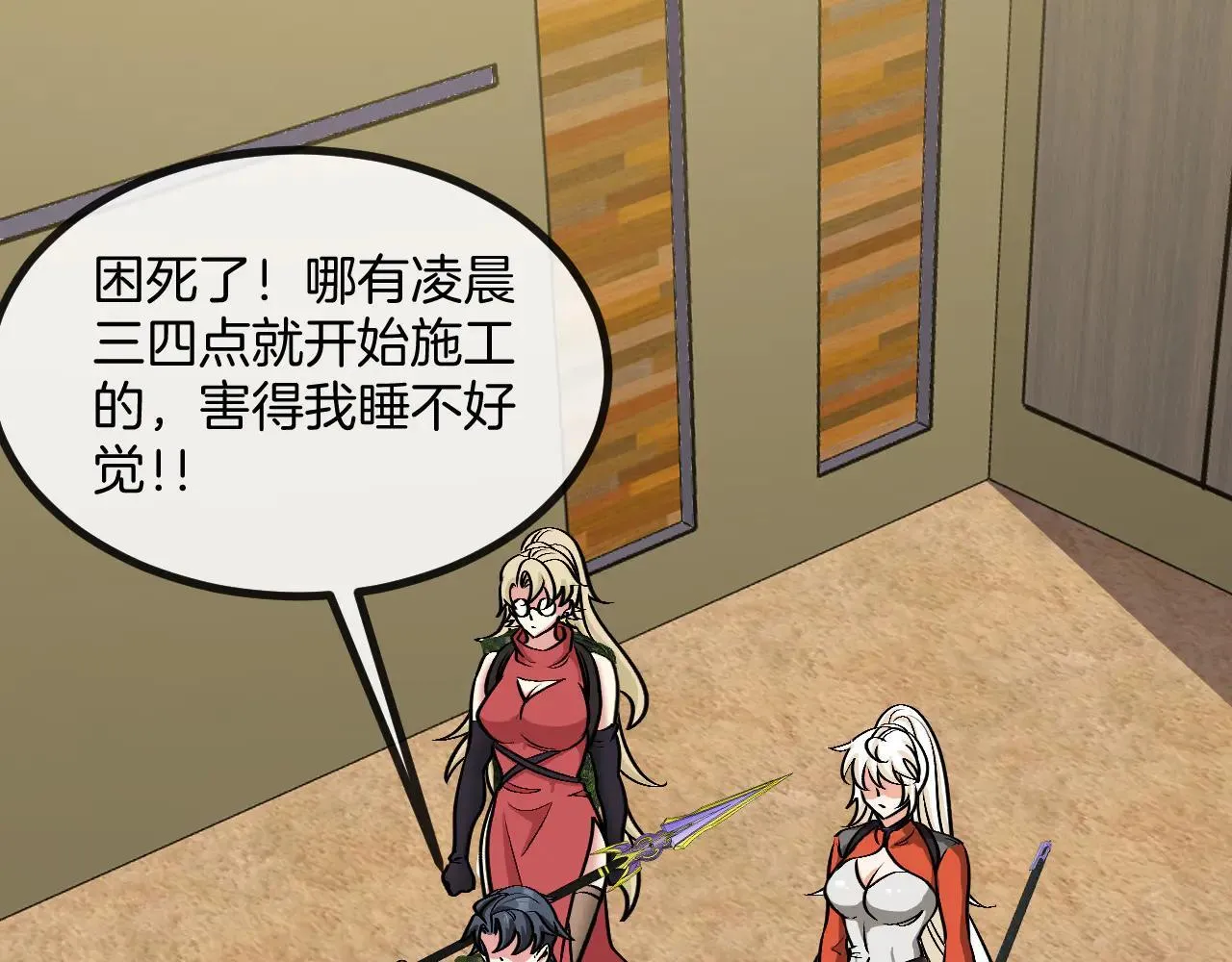 第138话: 踏上归程43